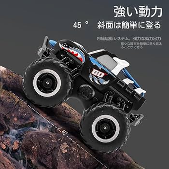 四駆ラジコン　値引き交渉あり Amazon.co.jp: 水陸両用ラジコンカー おもちゃ ラジコンカー